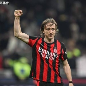 一日意甲动向：米兰谈莫德里奇续约问题，奥古巴斯托尼想转会
