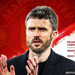 正式官宣！英超豪门曼联迎双喜，卡里克信心十足，新赛季剑指冠军