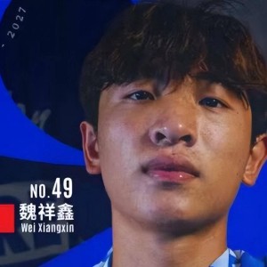 意外！魏祥鑫缺席欧塞尔对阵朗斯的法甲大名单，球迷纷纷表示失望